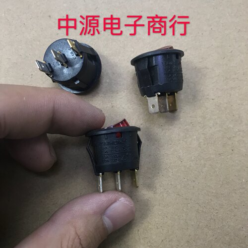 台湾进口TAIHENG大电流15A圆型船型开关 3脚2档带灯20mm按钮红绿