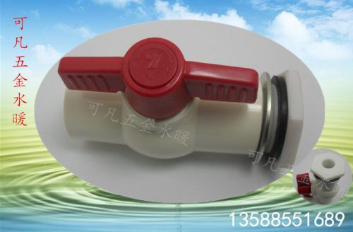 4分6分1寸塑料内螺纹水箱阀门 水箱配件接头水阀开关水箱排污开关