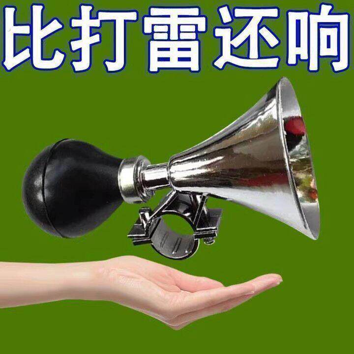 手动喇叭老式铃铛巨响气喇叭手按机车自行车电动车铃超响免接线