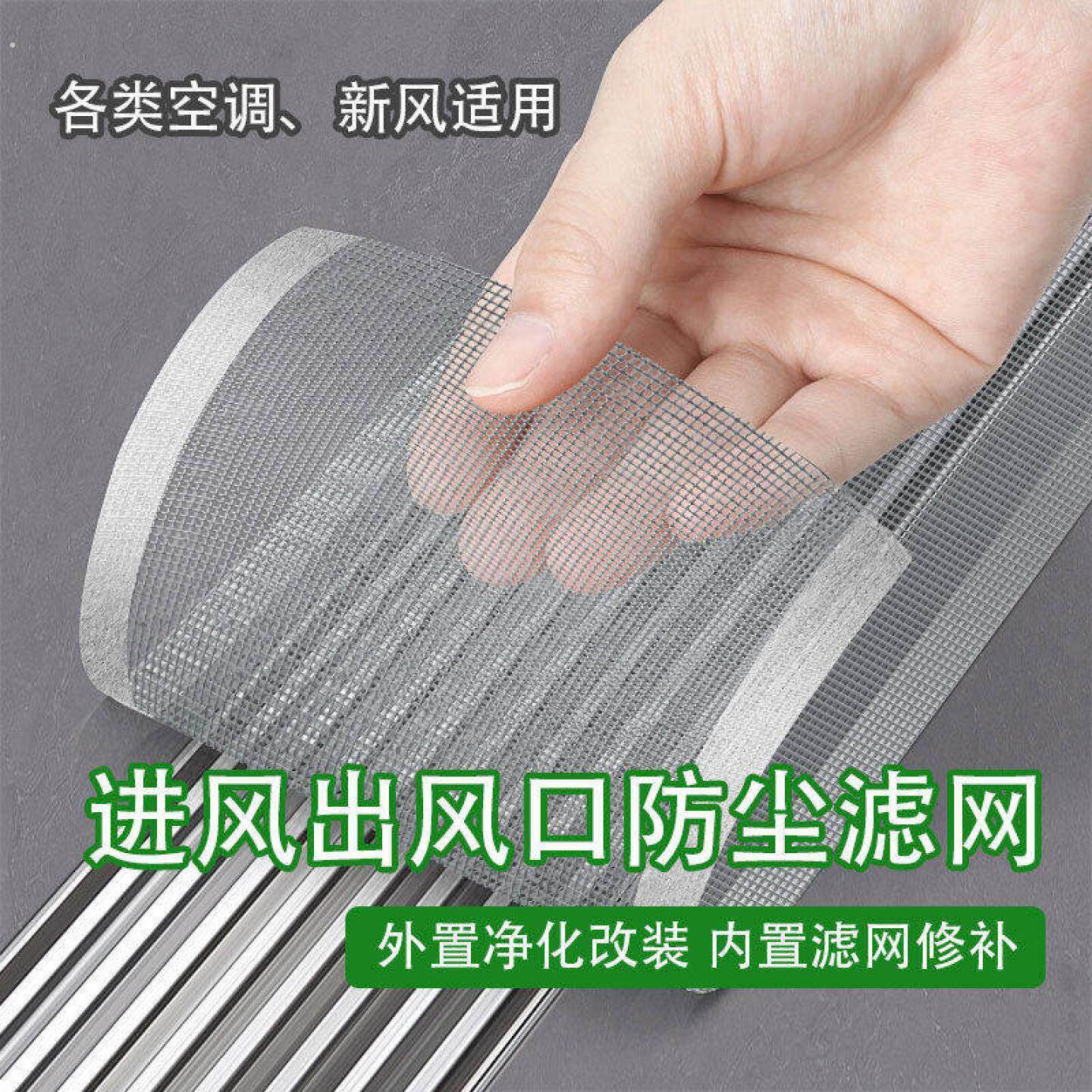 机盖防树叶网空调进风口防尘防虫防污异物堵塞保护网汽车改装配件