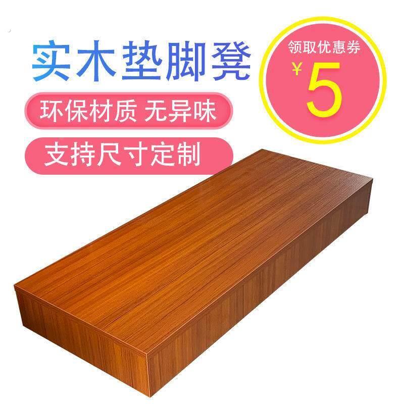 实木脚踏板垫脚凳阳台增高楼梯踏步板踩脚凳厨房台阶踏脚板定制