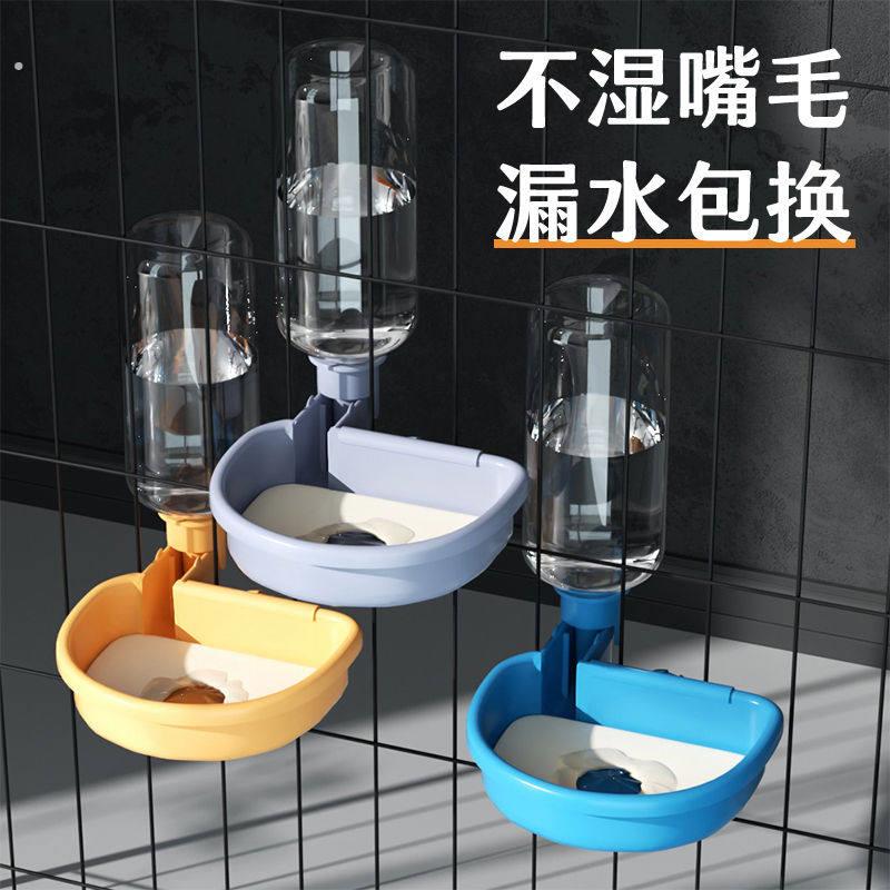 狗狗饮水器喝水器不湿嘴宠物喂水壶猫咪自动循环饮水机悬挂式水碗