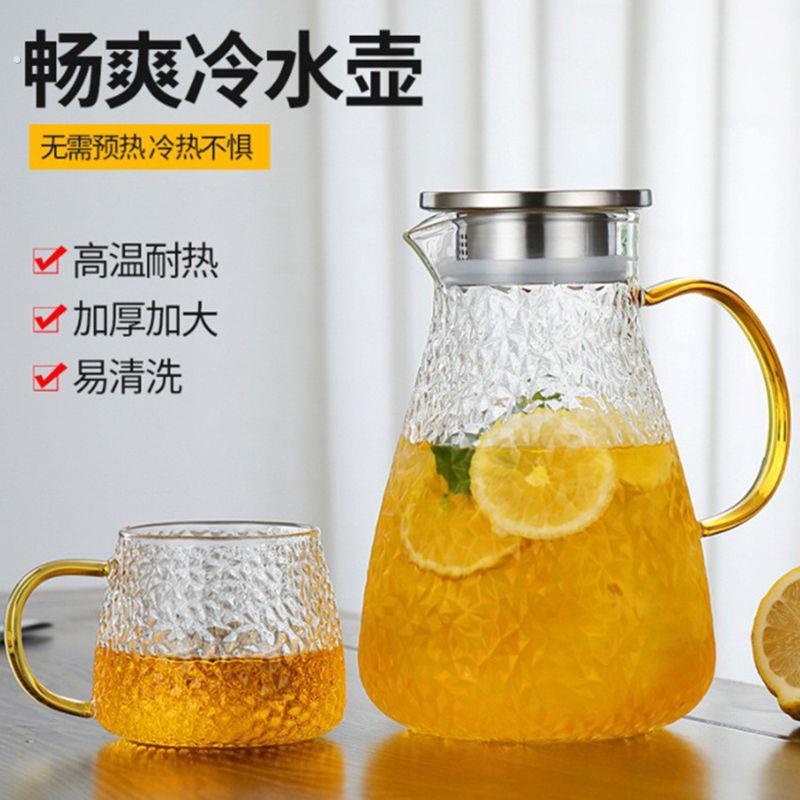 锤纹畅爽壶高硼硅玻璃凉水壶大容量玻璃水壶耐高温家用水杯子套装