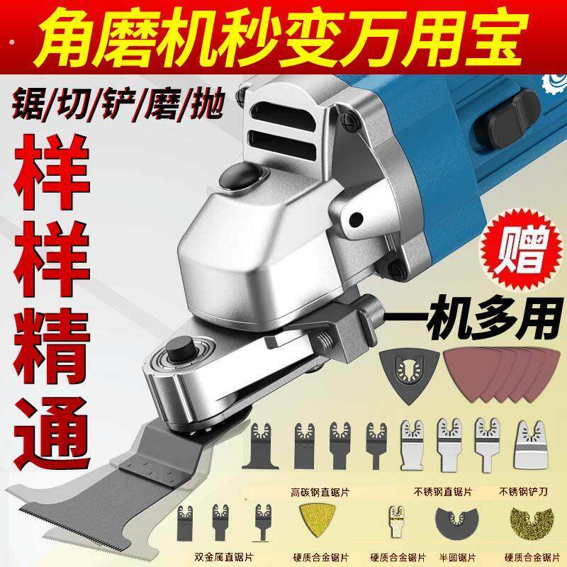 角磨机万用宝转换头改装木工电动修边机开槽打磨器切割机配件大全