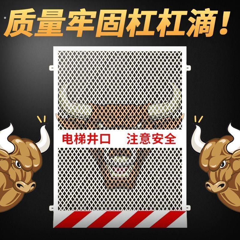 施工电梯井口安全门工地楼层建筑人货梯升降机防护门电梯洞口围栏