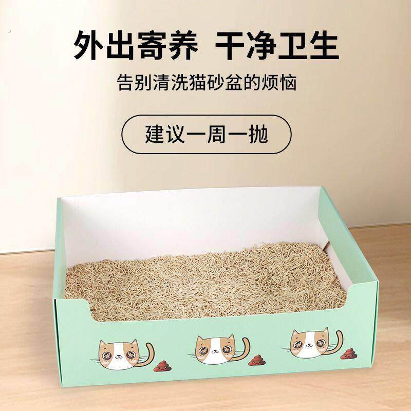 一次性猫砂盆超大折叠猫咪可携式户外外出临时车载纸盒专用厕所防
