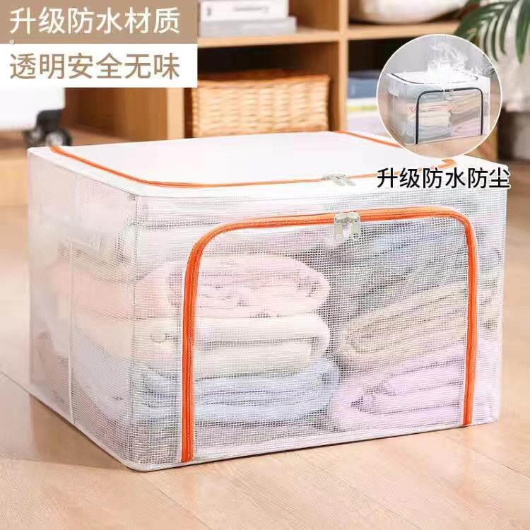 大容量收纳箱透明衣物杂物整理箱可折叠超大号衣柜衣服收纳储物箱