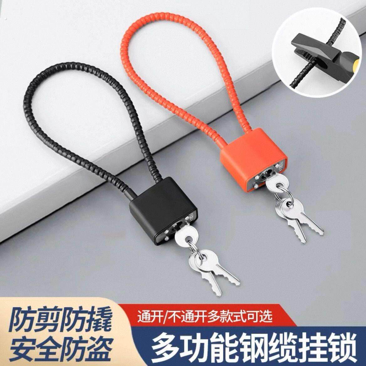 自行车钢丝绳挂锁链条软锁整体橱柜子柜门长挂锁细钢丝钥匙锁盔锁