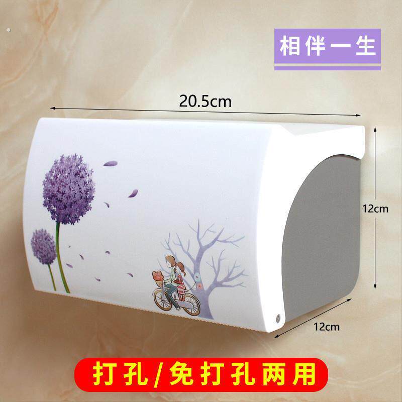 卫生纸置物草纸箱草纸盒壁挂式厕所纸巾盒可打孔式两用自粘经济型