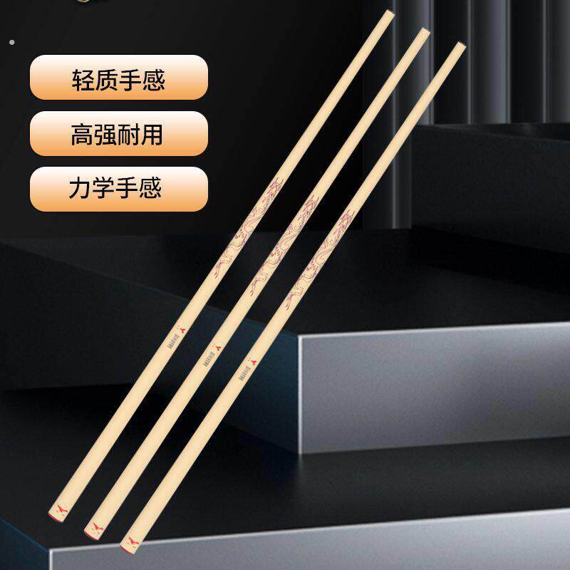 武术竞赛棍碳纤维武术比赛专用棍棒专业表演训练用头粗尾细武术杆