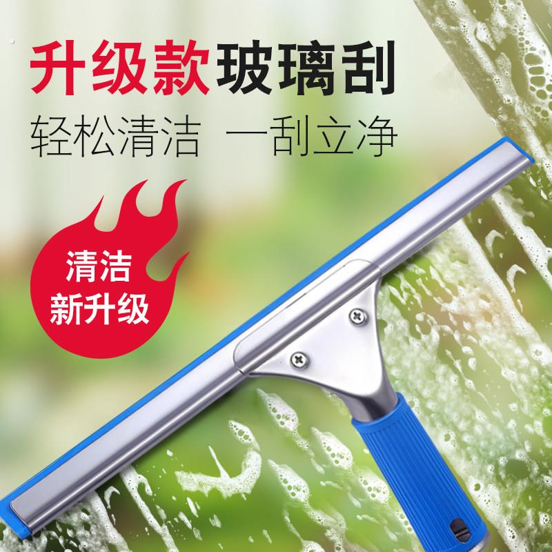 擦玻璃神器加长伸缩杆刮玻璃刮水器家用刷洗窗户高楼保洁清洁工具