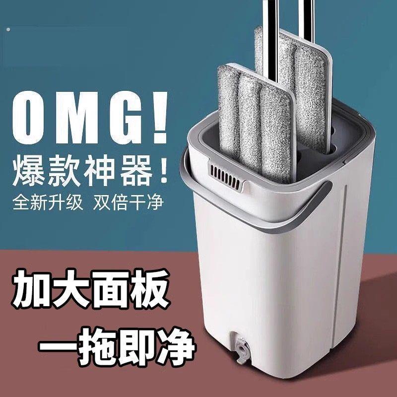 懒人拖把神器家用一拖净新款免手洗平板拖布吸水干湿两用带桶套装