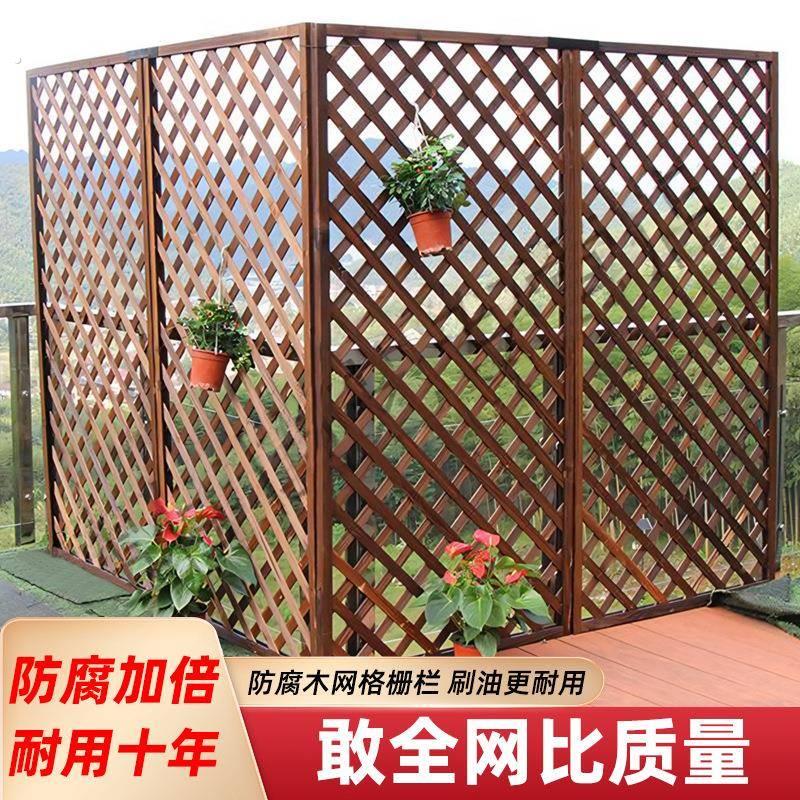 碳化防腐木网片实木网格护栏屏风隔断围栏栅栏木篱笆厂家