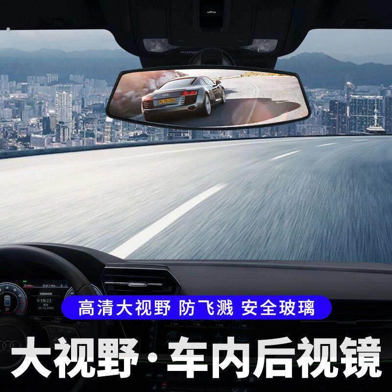 全篷四轮车反光镜老年代步电动三轮车内饰镜后照镜通用吸盘室内镜