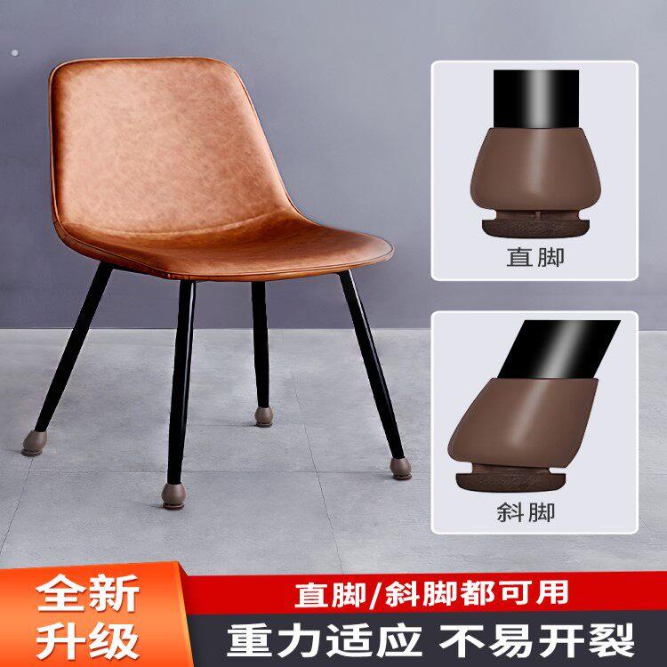 加厚斜椅子脚套静音耐磨凳子脚垫餐椅桌椅防滑垫椅脚桌子腿保护套