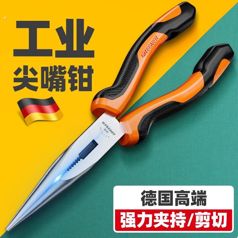 德国精工尖嘴钳电工专用加长工业级多功能工具大全尖嘴钳子手工用