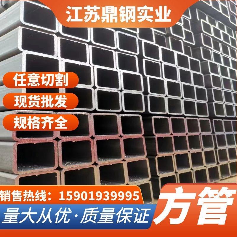 钢材方管矩形管 25*40 50*80 80*80 镀锌方管 黑方管定制切割零售图片