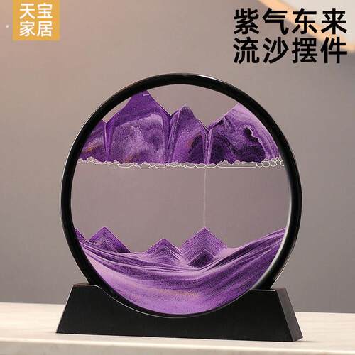 流沙画沙漏摆件客厅电视柜酒柜装饰品创意解压办公室桌面轻奢高档