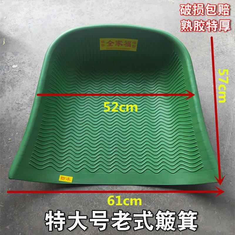 老式塑料簸箕家用农村特大号加厚农用工具手握筛簸粮食端草喂牛羊