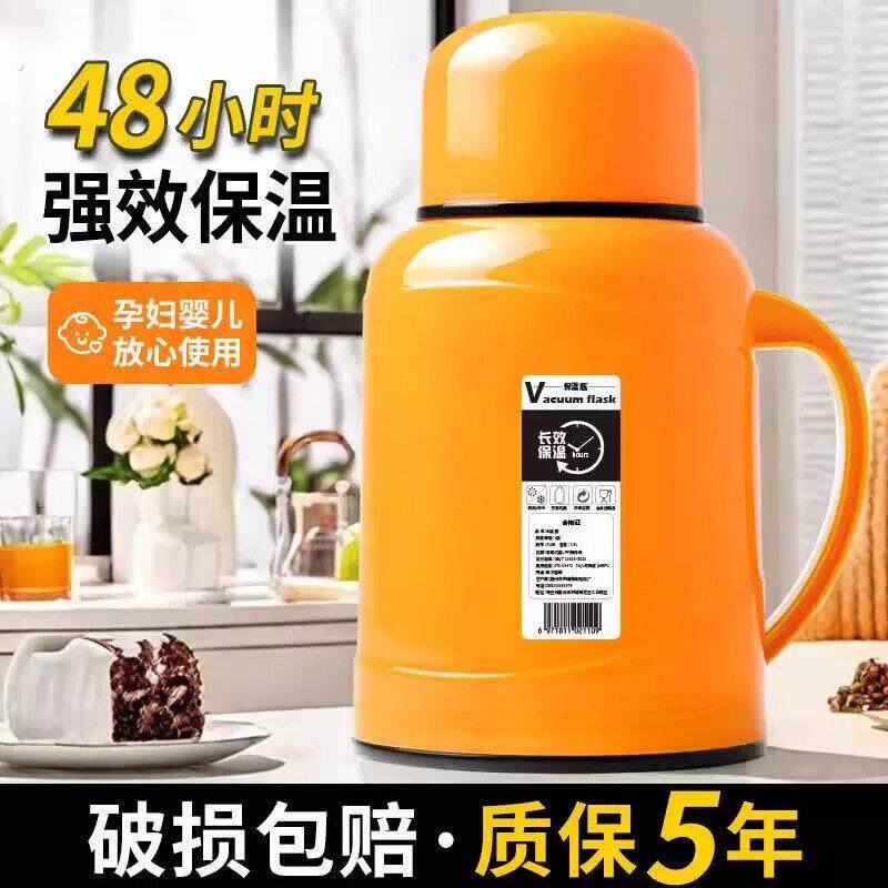 热水瓶小号暖水瓶家用小暖瓶保温瓶办公室迷你小暖壶老式开水壶
