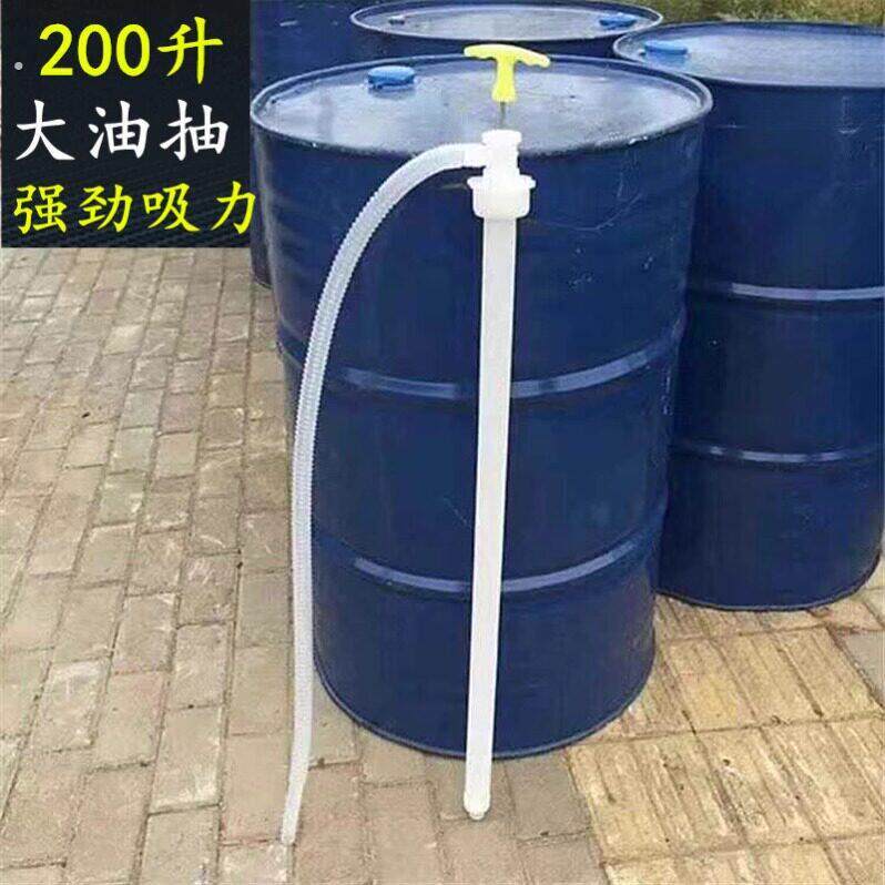 塑料油抽手动油抽泵200升油桶汽油抽油器抽水器大号带软管油抽子