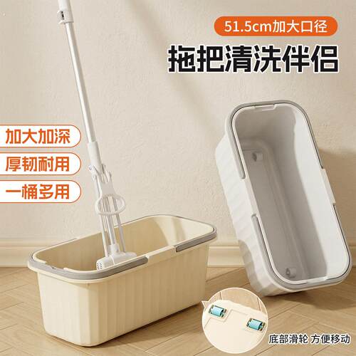 拖把桶2026新款长方形洗拖把专用桶家用大容量底部带滑轮加厚单桶