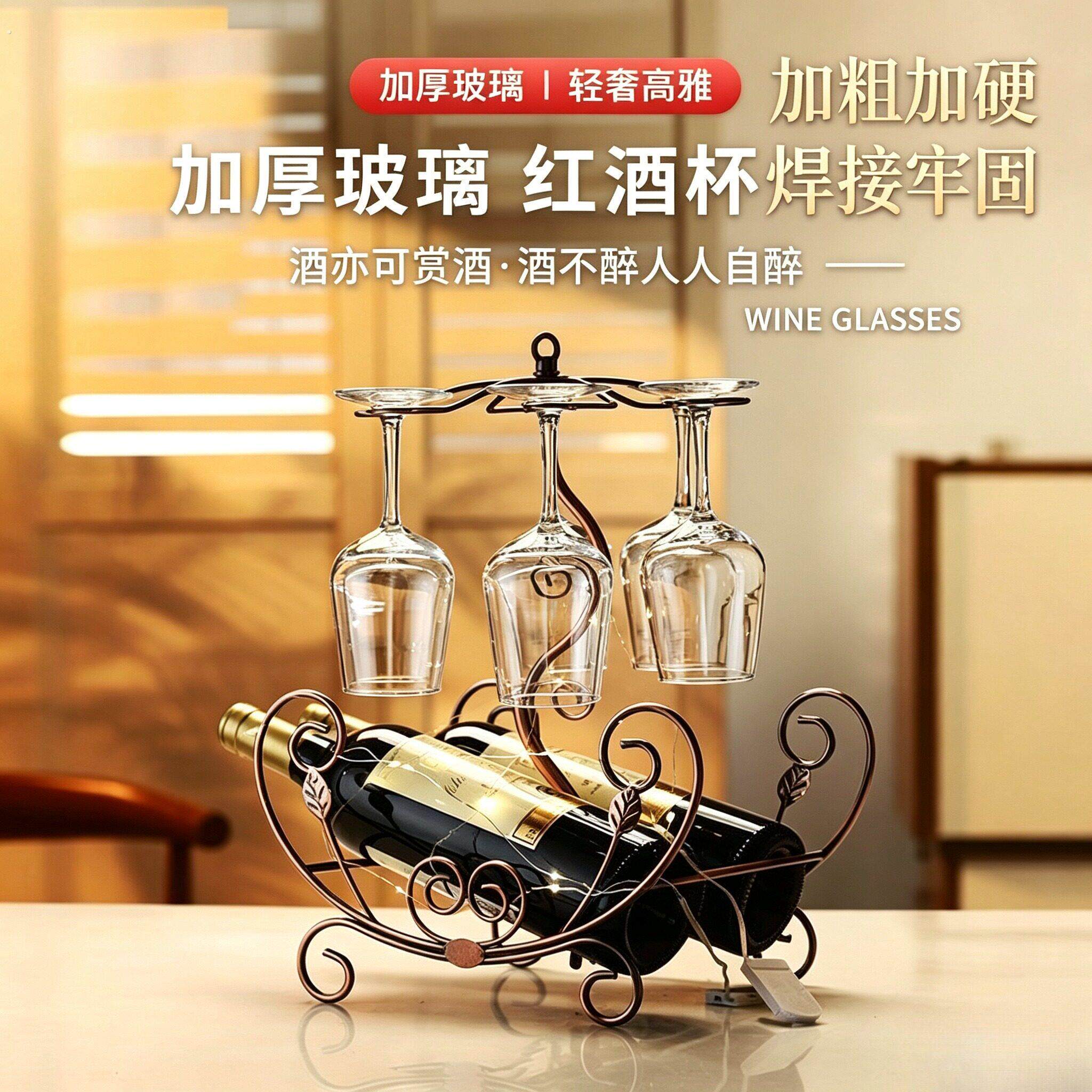 红酒酒杯放置架摆件欧式创意高脚杯架倒挂简约悬挂倒挂家用6只装