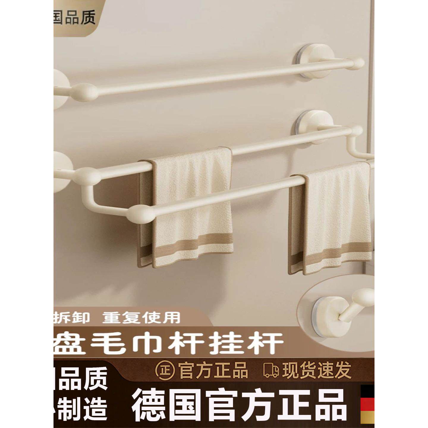 德国吸盘毛巾架极简卫生间墙上收纳厨房挂抹布挂墙置物架洗脸毛巾