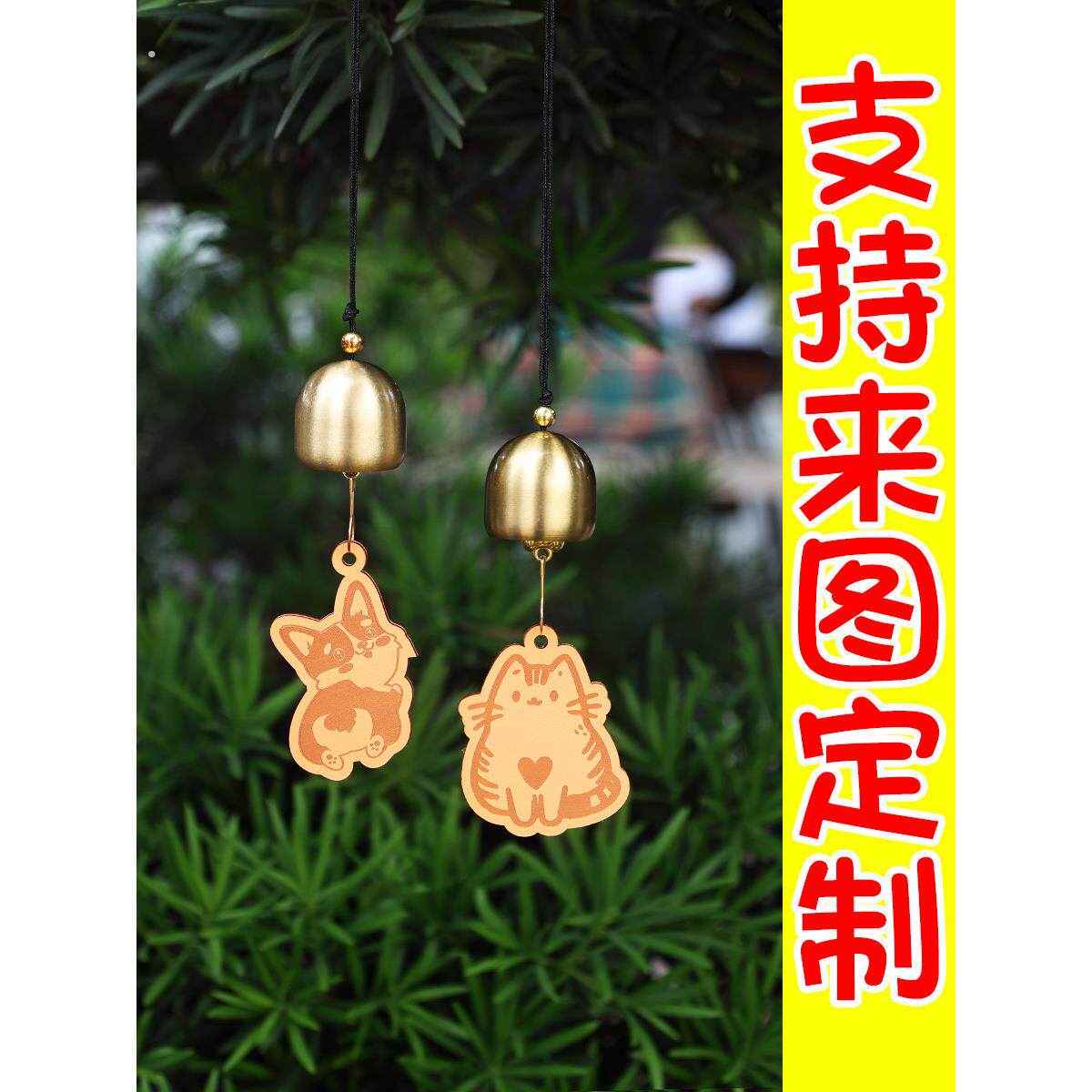 创意手工挂饰黄铜铃铛牛皮挂牌黄铜复古家居风铃礼物车载挂件定制