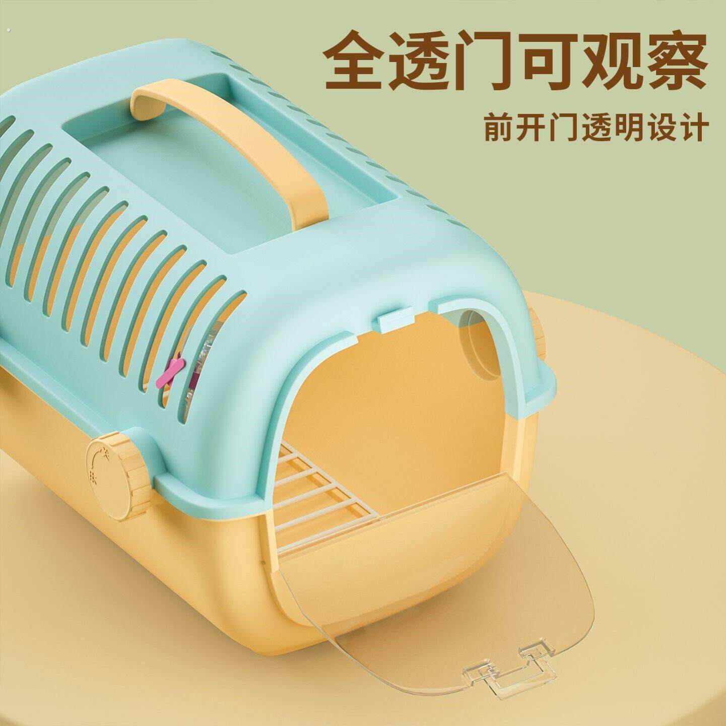 兔笼家用兔子专用外出笼荷兰猪刺猬手提可携式外出箱便宜笼子用品