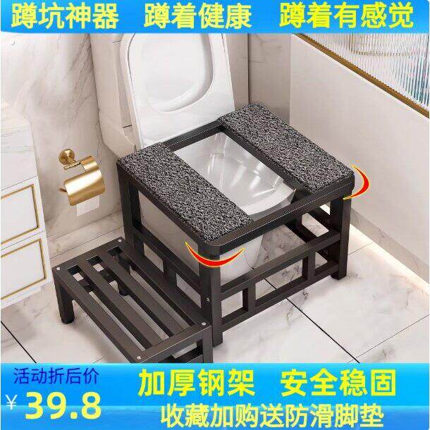 坐便改蹲便神器马桶脚踩架子马桶改蹲便器坐蹲两用坐厕变蹲坑架子