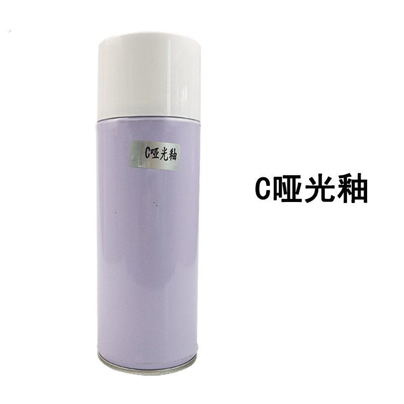 微晶宝陶瓷修补瓷砖漆浴缸马桶修补釉翻新陶瓷釉地砖透明晶瓷喷釉