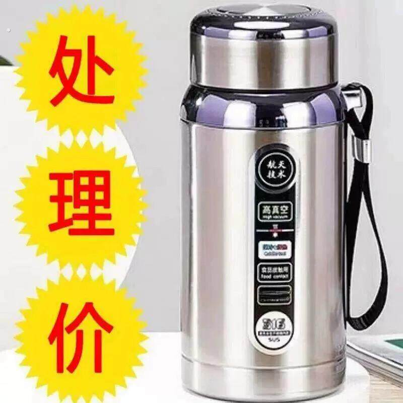大容量304级不锈钢保温水杯男女可携式户外运动水杯矮胖保温杯