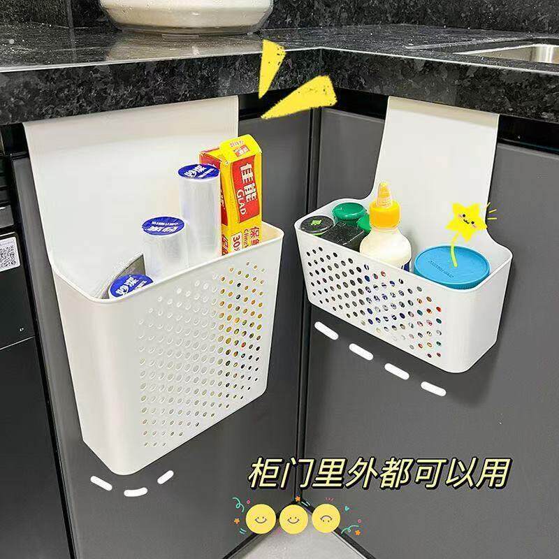 厨房柜门收纳盒多功能免打孔镂空下挂式调味瓶置物架卡夹浴室