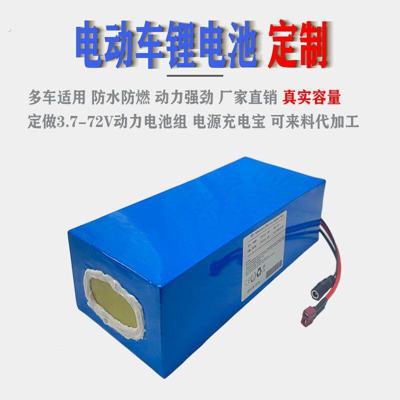 专业定制代加工锂电池18650 21700各种规格电池组大功率动力电池