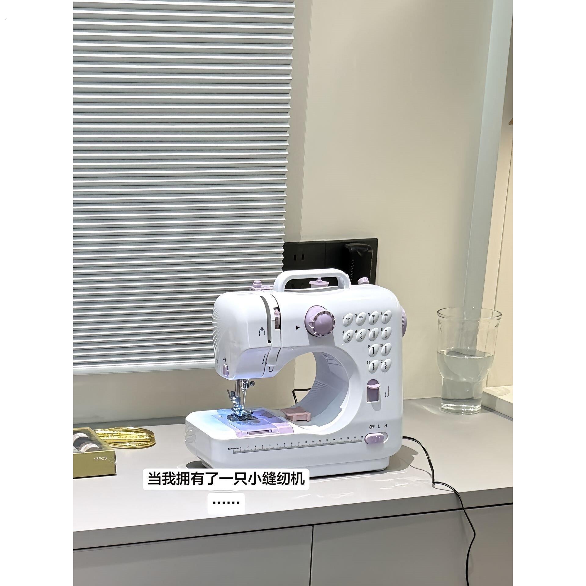 迷你缝纫机全自动家用小型缝纫机手持可携式多功能吃厚电动缝衣机