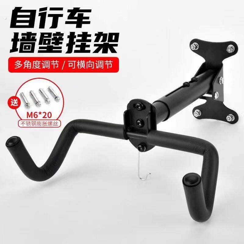 自行车墙壁挂架家用登山车公路车墙上挂钩停车架自行车架挂墙支架