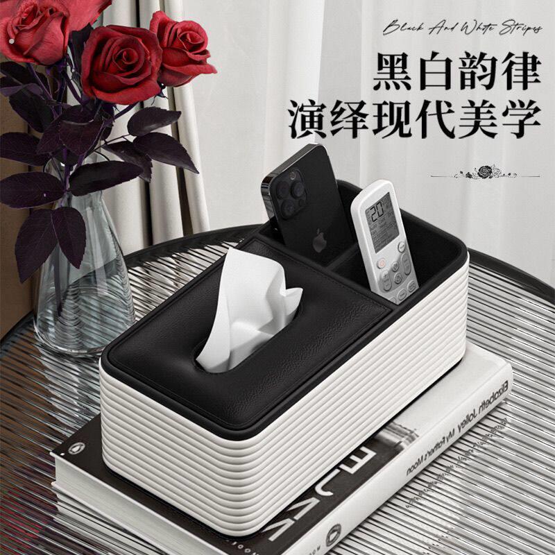 多功能纸巾盒高档轻奢抽纸盒客厅茶几桌面收纳盒餐厅餐巾纸盒