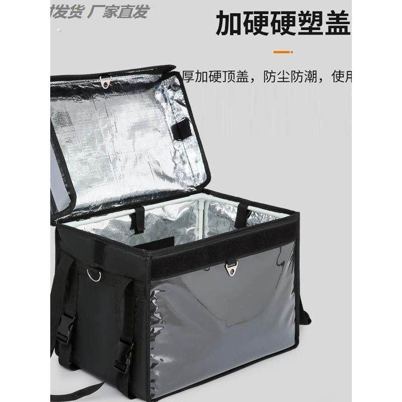 外卖箱小号外卖保温箱黑色送餐箱防水30 45 62 80升大同城配送箱