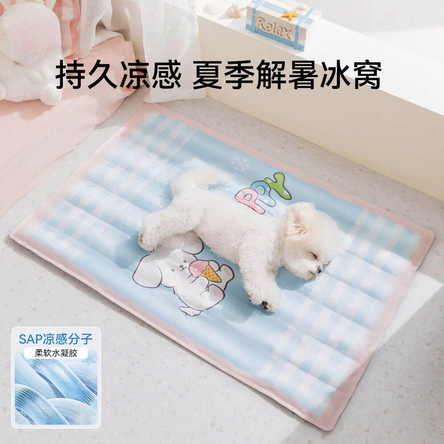 宠物冰垫夏天狗狗冰窝凉席睡垫猫咪夏季睡觉降温猫窝凉垫耐咬垫子