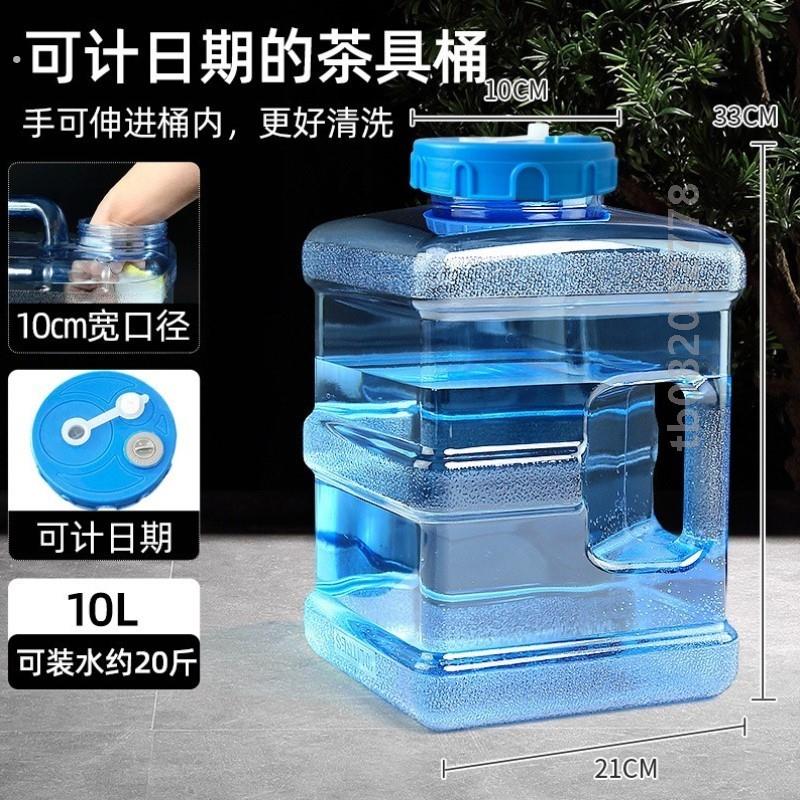 储水净水功夫茶烧水壶大口径纯净水桶桶装茶台软管喝茶小型茶道