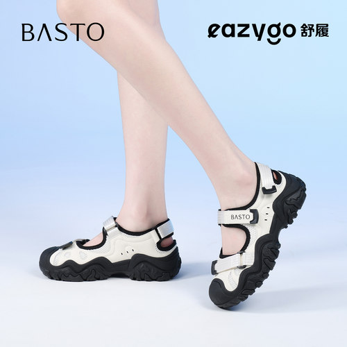 百思图夏季玛丽珍镂空透气溯溪鞋