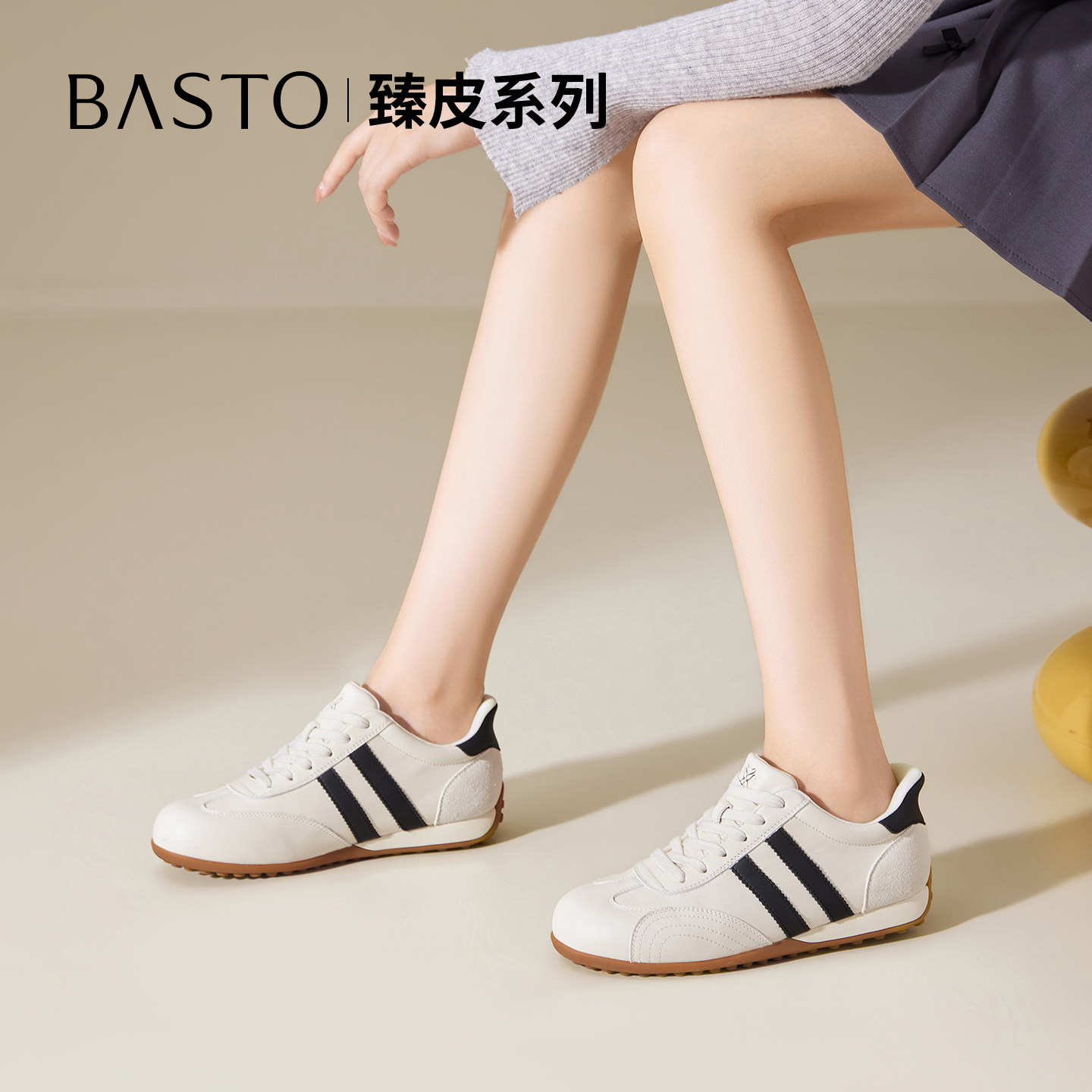 百思图女牛皮透气轻便德训鞋