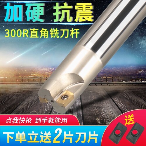 数控刀杆300R铣刀杆小R0.8刀片刀杆1135直角刀杆CNC加工中心刀杆