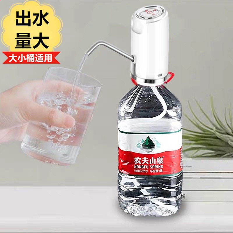 小型家用矿泉水按压器电动桶装出水器瓶装抽水泵农夫山泉饮水机图片