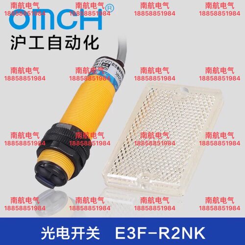 沪工自动化E3F-R2NK 反馈反射光电开关 NPN直流常开 M18感应开关