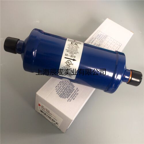 EMERSON艾默生干燥过滤器EK-307S EK-307 7/8冷库冷水机过滤器