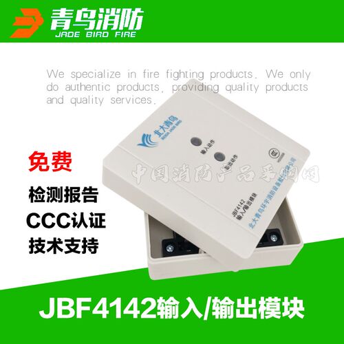输入输出模块JBF4142