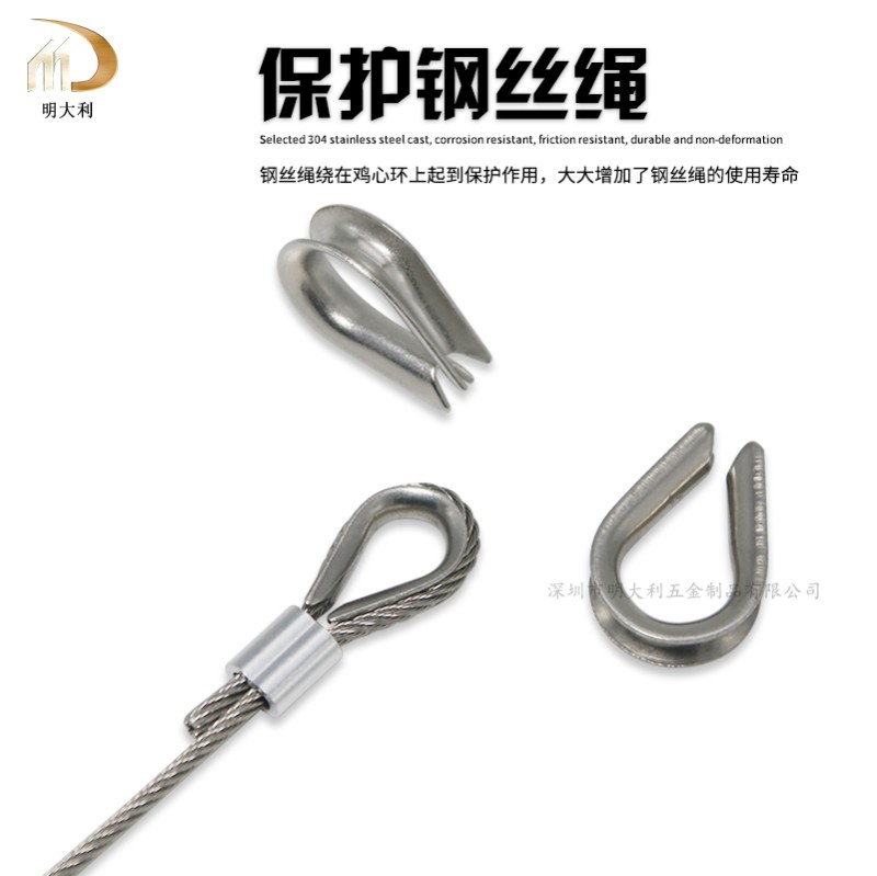 304不锈钢 钢丝绳套环钢丝保畜牧/养殖器械