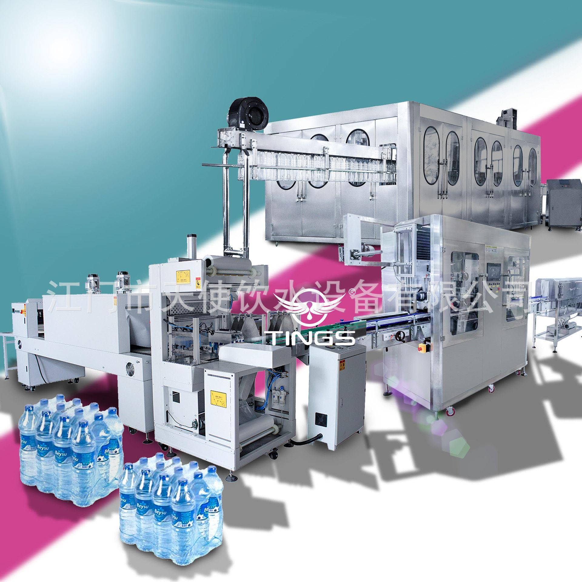 装矿泉水灌装机250ml-2000ml可自动灌装机设备矿泉水自动装机